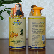 香港琴叶生姜洗发水护发素姜汁，控油防脱发洗头膏孕妇可用