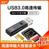 USB3.0高速传输，最大支持2TB读取
