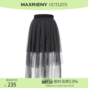 奥莱MAXRIENY不规则网纱半身裙秋季复古黑白波点短裙裙子