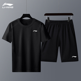 李宁运动套装男夏季短袖短裤，速干衣跑步健身运动服两件套装夏