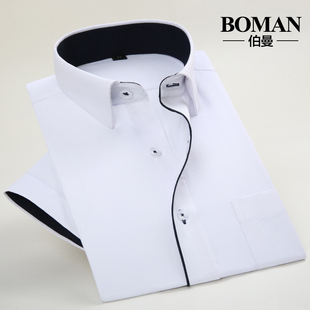 伯曼夏季薄款男士短袖，纯色白衬衫商务，免烫大码宽松工装半袖衬衣