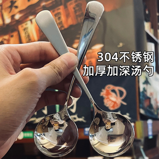 304食品级不锈钢汤勺韩式家用ins少女心精致圆头调羹儿童吃饭勺子