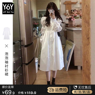 白色连衣裙子女春秋2024年春季法式气质衬衫裙绝美温柔风长裙