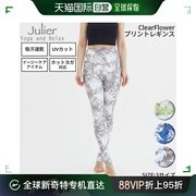 日本直邮julierclearflower印花打底裤，女式泳衣耐氯防紫外线两