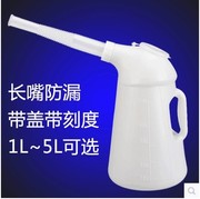 机油壶加厚塑料加油壶带刻度长嘴注油器汽修机油加注滴壶手动2l