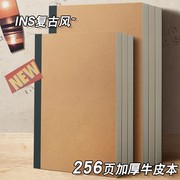 超厚b5空白笔记本本子，ins高颜值diy日记本，初高中大学生a5记事本子