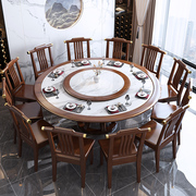 源氏木语新中式岩板餐桌椅组合家用酒店圆形大理石饭桌全实木大圆