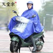 天堂雨衣电动车长款，加大成人全身男女雨披摩托车，电瓶车雨衣防暴雨