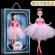 童心芭比洋娃娃礼盒套装女孩仿真公主玩偶芭蕾舞蹈小儿童玩具