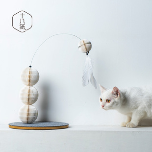十八纸创意猫玩具宠物摆件挂饰圆球形萌趣自娱自乐逗猫棒