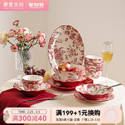 摩登主妇玫瑰假日，中式餐具饭碗盘子，家用2024瓷器结婚新婚