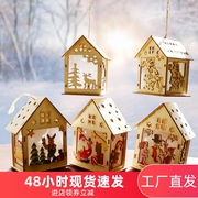 圣诞DIY装饰品挂饰发光木屋雪房子礼物橱窗摆件幼儿园生日礼