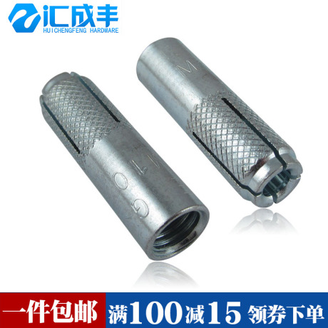 平爆螺丝