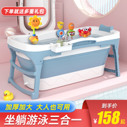 婴儿洗澡盆儿童折叠大号宝宝，浴盆泡澡桶小孩游泳桶，家用浴桶可折叠