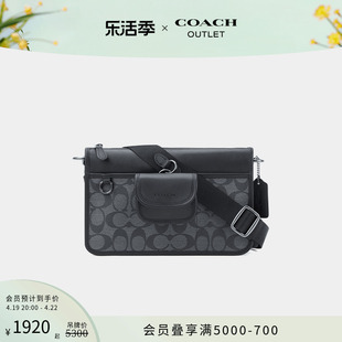 COACH/蔻驰奥莱男士经典标志老花HERITAGE斜挎单肩包