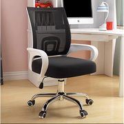 电脑椅家用舒适久坐办公椅护腰靠背椅宿舍学生学习椅子升降旋转椅