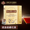 BASILUR宝锡兰优选伯爵红茶包100袋泡茶 earl grey伯爵茶红茶茶包