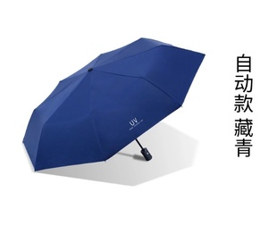 防紫外线双人太阳伞全自动折叠24伞遮阳伞人大雨伞防晒晴雨两用