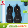 中国乔丹男款跑步鞋，2024秋革网面黑色，爸爸男士运动鞋