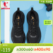中国乔丹男款跑步鞋2024秋革网面黑色爸爸男士运动鞋