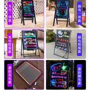 led电子荧光板广告板充电立式发光黑板手写发光字店铺门口荧光小