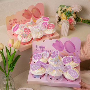 母亲节纸杯蛋糕包装盒粉紫背景，板仙女妈妈节日装饰透明手提礼物盒