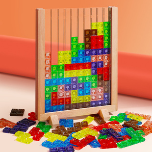 俄罗斯方块儿童益智玩具3d立体拼图积木，5一6岁男女孩思维训练早教