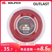 solincooutlast网球线，聚酯硬线16l1.25大盘线散线一条