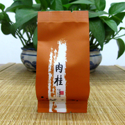 hx-r001肉桂武夷岩茶，wuyirocktea武夷名枞玉桂，半发酵乌龙茶
