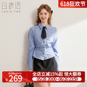 白鹿语气质格纹修身衬衣2025春季新款棉感可拆卸领结长袖衬衫女
