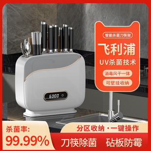 筷消毒机家用智能烘干筒快笼柜架高档厨房壁挂式一体收纳盒
