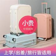 小清新行李箱女日系大容量学生旅行箱结实耐用皮箱密码B拉杆