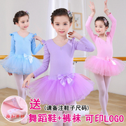 儿童舞蹈练功服装长袖幼儿春夏短袖中国舞女童芭蕾舞裙考级演出服