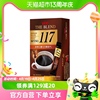 进口马来西亚UCC悠诗诗117速溶咖啡粉（便利装）10条×3盒