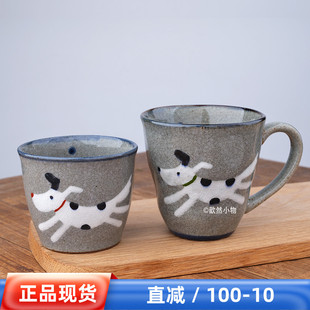 日本进口翔芳窑手绘冰裂釉，小狗杯斗笠碗，茶碗手握杯陶瓷饭碗马克杯