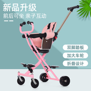溜娃神器遛娃超轻便可折叠儿童双向手推车，男女宝宝高景观(高景观)婴儿推车