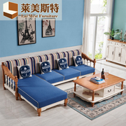 地中海风格全实木沙发客厅组合转角沙发L型贵妃沙发美式木质家具