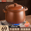 平定老式土砂锅家用耐高温干烧不裂沙锅燃气灶专用煲汤炖锅陶瓷锅