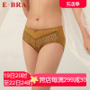 安莉芳outlets内裤E-BRA时尚几何蕾丝爽滑冰丝舒适女士中腰三角裤