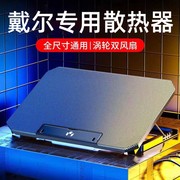 满大人适用戴尔笔记本散热器g3/g5游匣g7通用静音风扇散热底座g15水冷14寸15.6支架17电脑游戏降温专用散热板