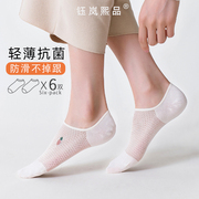 袜子女春夏薄款船袜隐形浅口女袜防滑不掉跟纯棉，底女士超薄短袜子