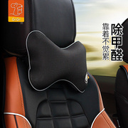 吉吉（GiGi）汽车头枕GT-1329竹炭记忆棉骨头枕车用护颈枕头靠枕