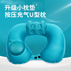 充气u型枕按压可折叠护颈枕，吹气u形枕旅行坐车飞机高铁睡觉神器