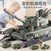 儿童玩具坦克男孩车多功能益智岁合金小汽车4/3套装模型大号5各类