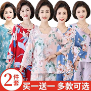 买一送一纯棉睡衣女中老年人，春秋冬长袖两件套夏妈妈(夏妈妈)装家居服