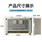 单路沟槽式厕所冲水箱节水器可控制四个水箱排水红外感应手动两用