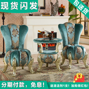 欧式阳台桌椅三件套喝茶休闲桌椅组合茶几椅子，三件套卧室实木套件