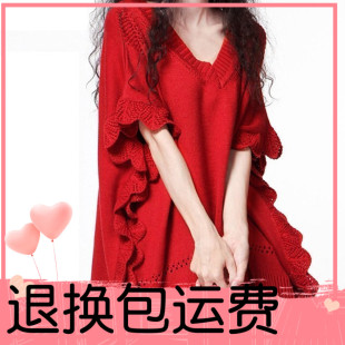 羊毛衫阿卡女装外套大红色大码短款蝙蝠，袖慵懒毛衣，宽松针织上衣潮