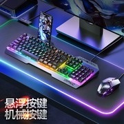 适用神舟战神T8 2024笔记本电脑键鼠套装通用有线键盘鼠标游戏USB