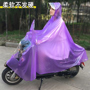 雨衣电动车单人长款全身防暴雨透明女成人，加厚加大电瓶摩托车雨披